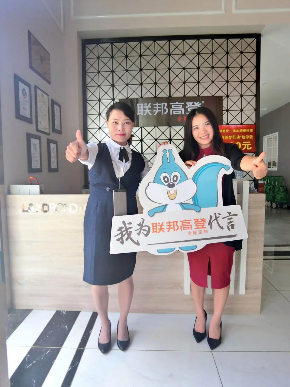联邦高登全屋定制：斩获“2020年度家居行业服务榜样”“2020年度家居五星服务店面”称号