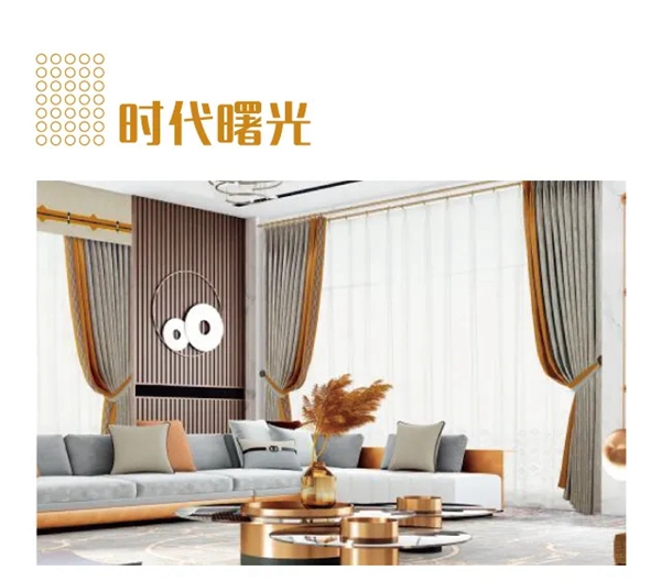 索弗仑壁纸全新布艺《时代》带你邂逅每天的美好 索弗仑壁纸全新布艺《时代》带你邂逅每天的美好