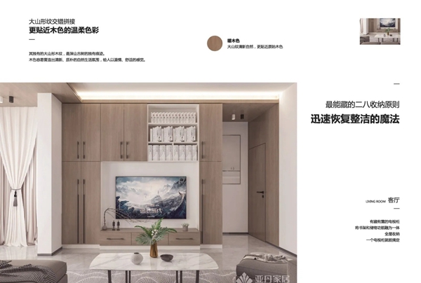 亚丹家居2020新品极简轻奢风大赏