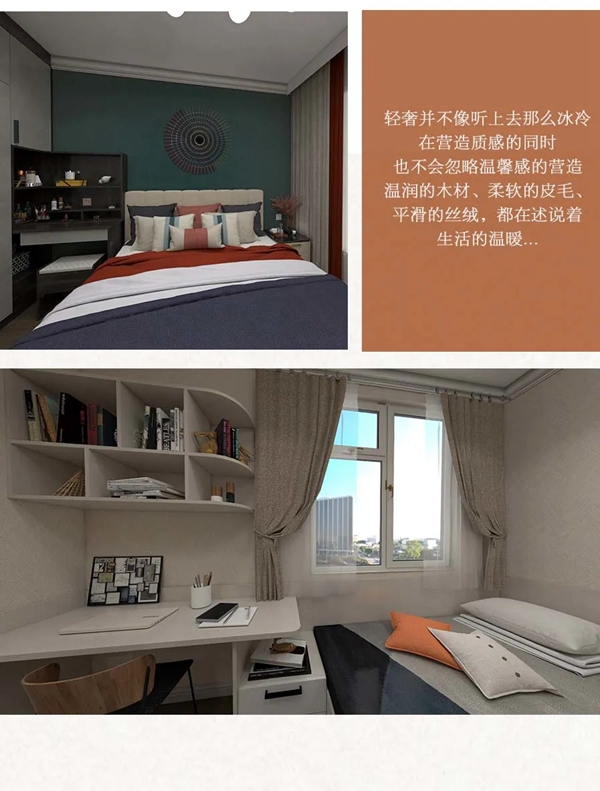 邦元名匠：3 个轻奢风小家 舒适不失雅致