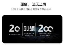 指芯正式发布"灵雀"908s双核安全算法芯片