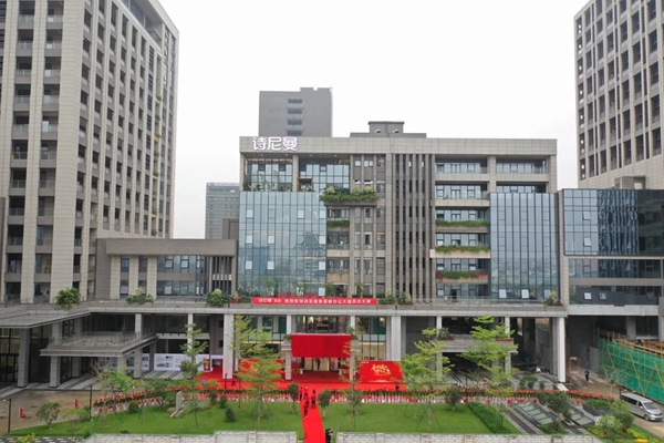 诗尼曼乔迁智慧园区新办公大楼，大美春日，绽放万千气象！