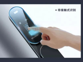 洛克思格指静脉智能锁 “解锁”姿势新升级