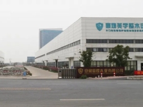 富煌木业成功入围安徽房地产采购平台户内木门供应商