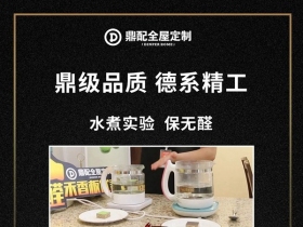 小鼎质检官·水煮实验 | 无醛，健康品质板材来真的