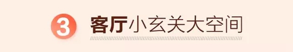 卡诺亚定制家居：定制这些家具 1㎡都不浪费还白赚30万
