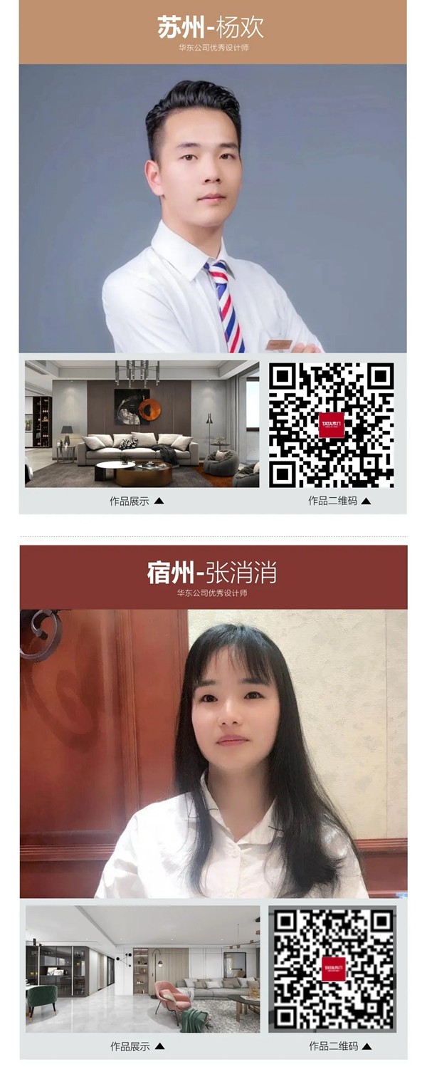 TATA木门为您量身定制只属于您自己的家