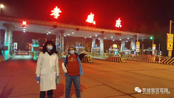 罗绮窗帘西昌店为社会送温暖 疫情期间感恩一路有你！