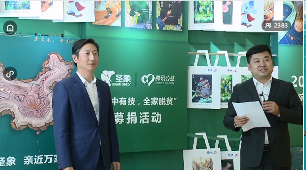 圣象集团425“加法大惠”工厂直播开放日圆满落幕