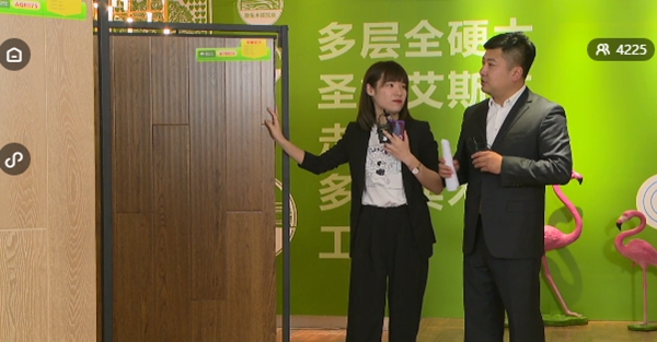 圣象集团425“加法大惠”工厂直播开放日圆满落幕