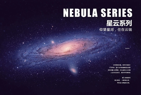 亚丹家居2020新品大赏