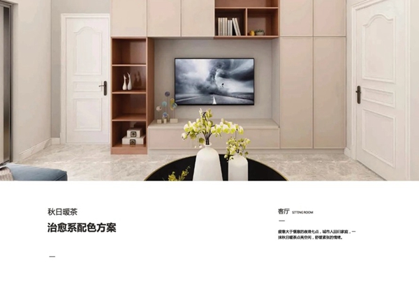 亚丹家居：时尚生活，原来如此简单