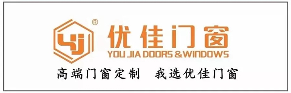 【优佳门窗】十三载芳华 十三载风雨谱写盛世华章 【优佳门窗】十三载芳华 十三载风雨谱写盛世华章