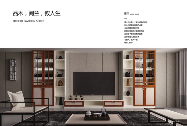 亚丹家居2020新品大赏