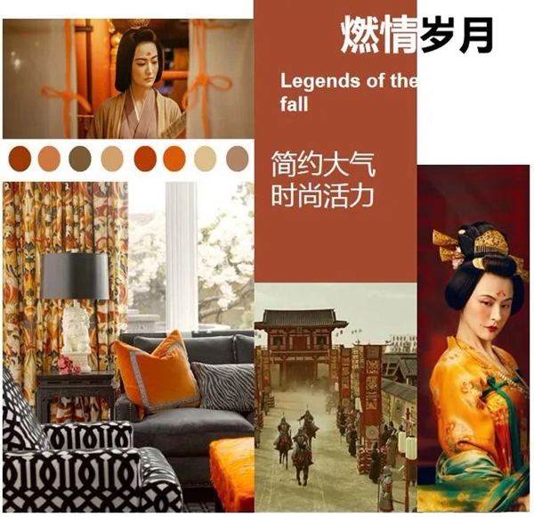 如鱼得水窗帘精品：用人间四月天 点亮你的燃情岁月