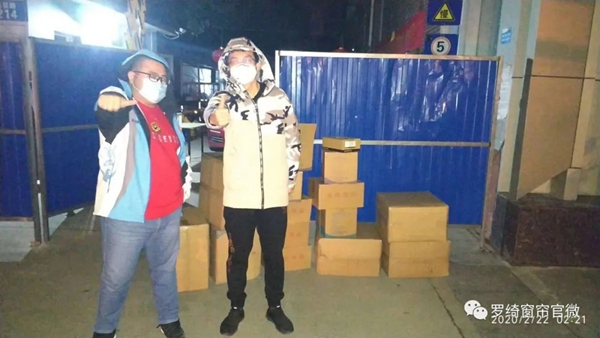 罗绮窗帘西昌店为社会送温暖 疫情期间感恩一路有你！