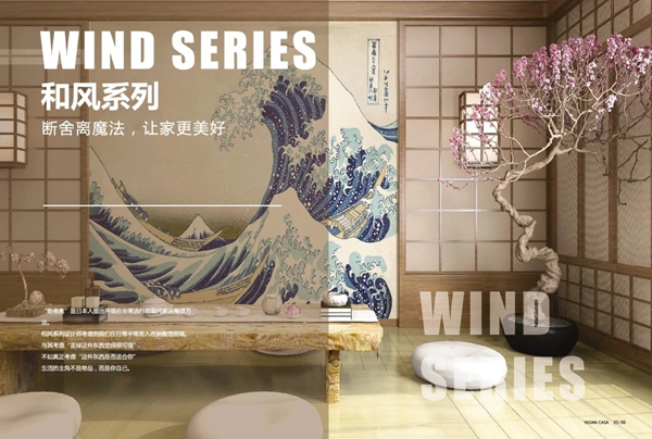 亚丹家居2020新品极简轻奢风大赏