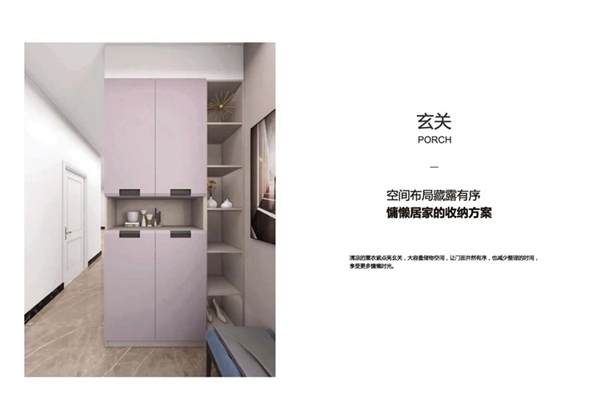 亚丹家居：时尚生活，原来如此简单