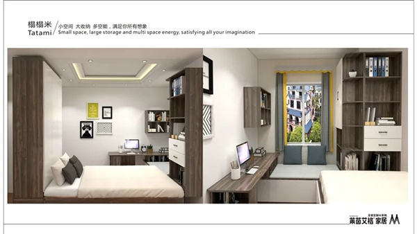 莱茵艾格家居2020春季新品《都市时光》赏析