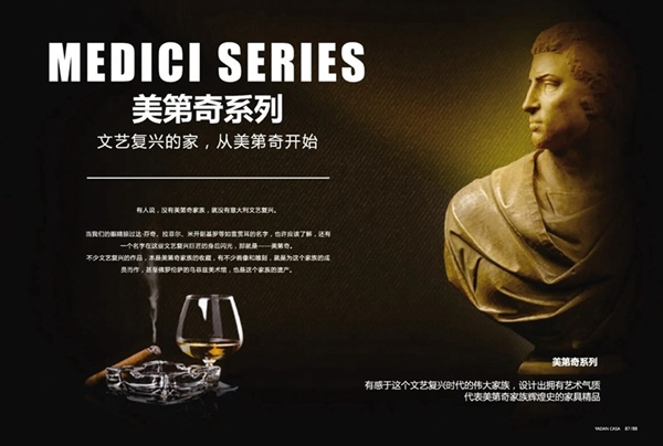 亚丹家居2020新品大赏