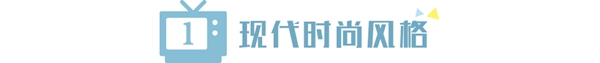 邦元名匠:电视柜是提升客厅颜值必备之一! 邦元名匠:电视柜是提升客厅颜值必备之一!