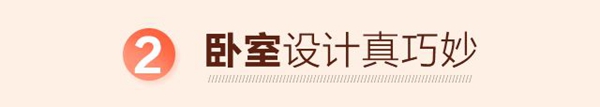 卡诺亚定制家居：定制这些家具 1㎡都不浪费还白赚30万