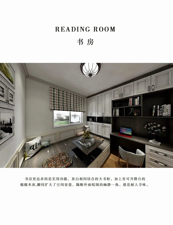 邦元名匠：与浪漫邂逅，与优雅作伴