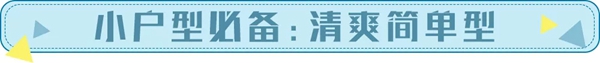 邦元名匠:电视柜是提升客厅颜值必备之一! 邦元名匠:电视柜是提升客厅颜值必备之一!