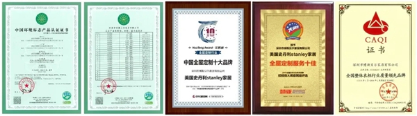 美国史丹利stanley家居：高门设计 一见钟情