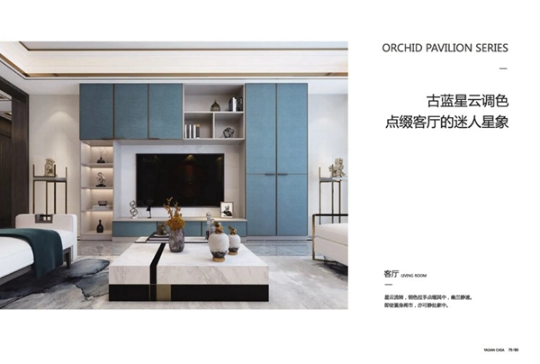 亚丹家居2020新品大赏