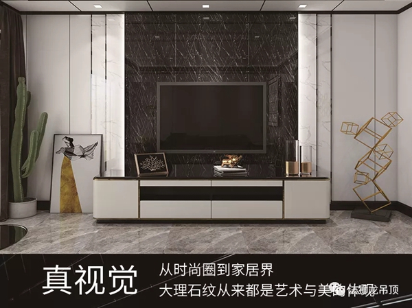 法狮龙·德尚·铂陶大板 满足你对家的定义与幻想