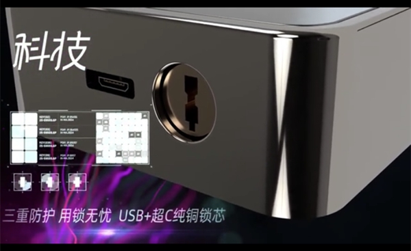 新品|九皇科技智能锁，破茧而出、惊艳亮相！