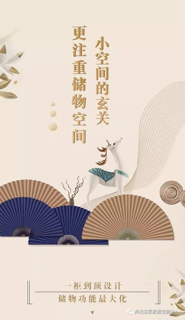 邦元名匠：5套玄关设计 让人惊叹不已