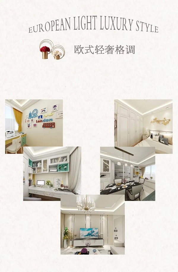邦元名匠：3 个轻奢风小家 舒适不失雅致