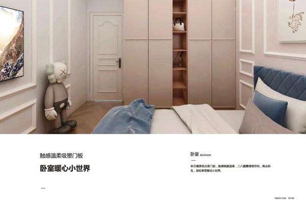 亚丹家居：时尚生活，原来如此简单