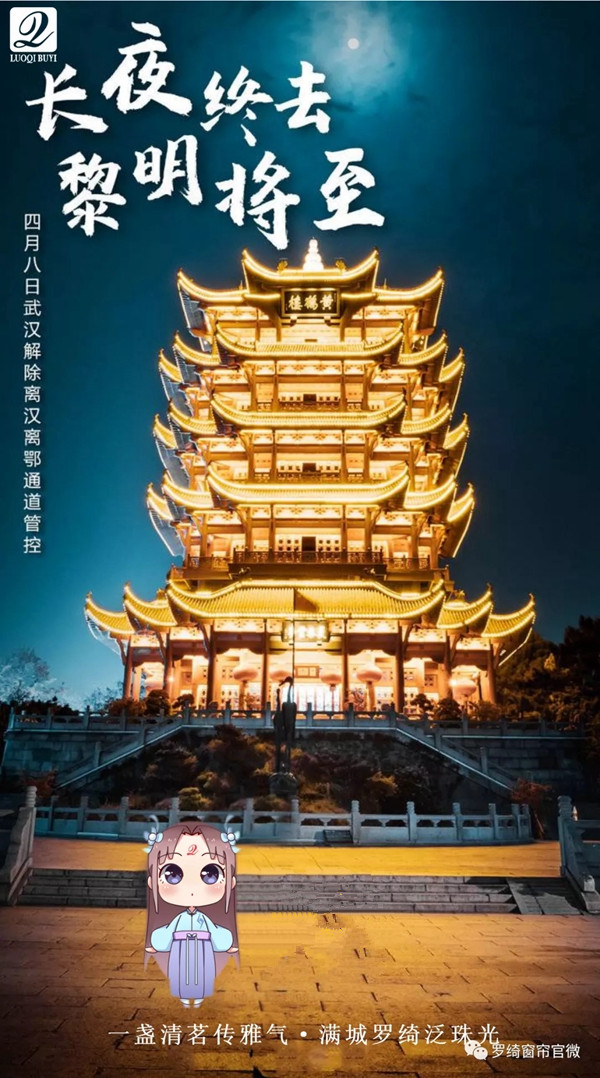 罗绮窗帘广西资源店与爱同行 感恩一路有你! 罗绮窗帘广西资源店与爱同行 感恩一路有你!