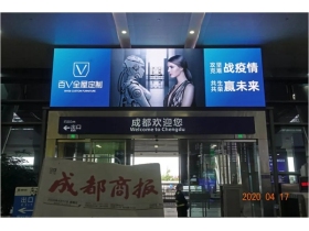 见证品牌力量，成就理想人生 | 百V，我们机场见