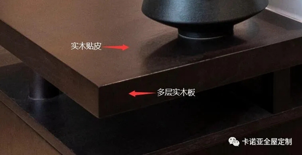 卡诺亚定制家居:贴饰面纸和贴木皮工艺各有千秋 卡诺亚定制家居:贴饰面纸和贴木皮工艺各有千秋