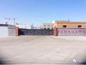 圣田重型悬臂门案例