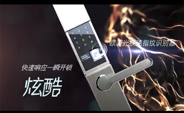 新品|九皇科技智能锁，破茧而出、惊艳亮相！