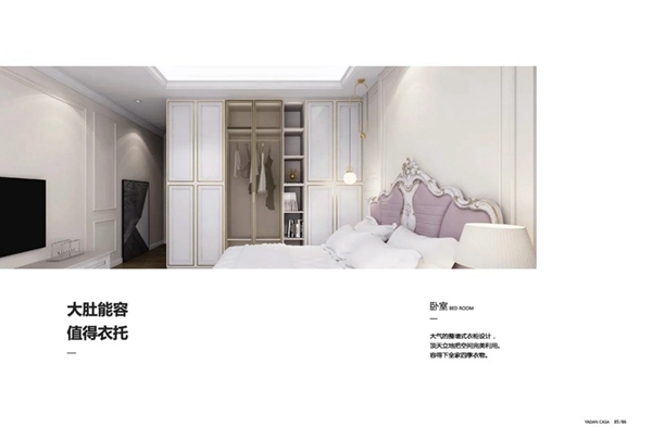 亚丹家居2020新品大赏