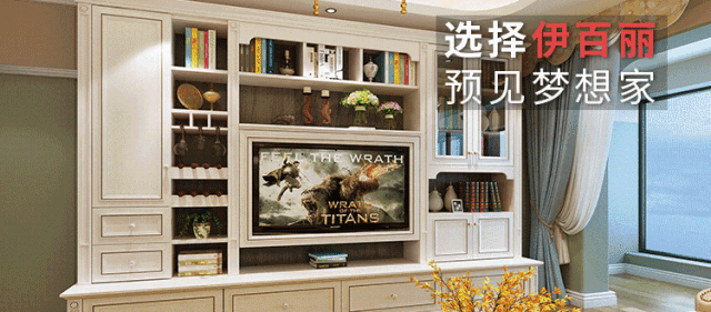 伊百丽全屋定制：一儿一女还要小四房，实用性强出天际！
