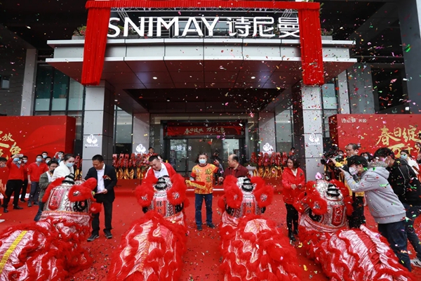 诗尼曼乔迁智慧园区新办公大楼，大美春日，绽放万千气象！