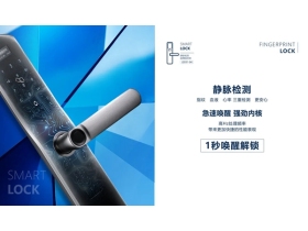 雅洁超薄款智能门锁开启智能生活的无限可能