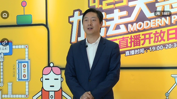 圣象集团425“加法大惠”工厂直播开放日圆满落幕