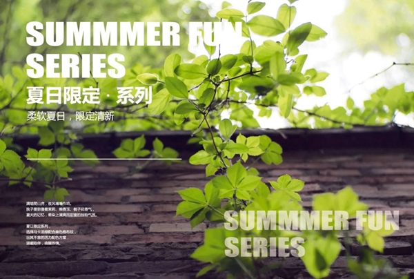 亚丹家居：时尚生活，原来如此简单