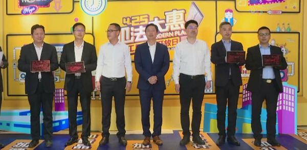 圣象集团425“加法大惠”工厂直播开放日圆满落幕