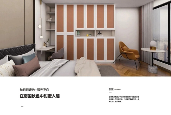 亚丹家居：时尚生活，原来如此简单