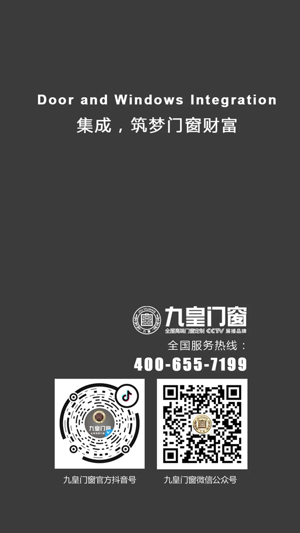 九皇集团 ▎小区推广,你必须要了解的九大实操要点。 九皇集团 ▎小区推广,你必须要了解的九大实操要点。