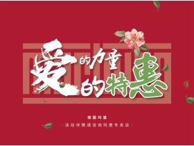 德国玛堡壁纸“沃倍德” 让你快乐完成家居清洁